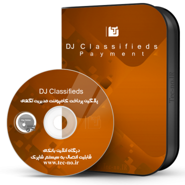 dj-classifieds_10930