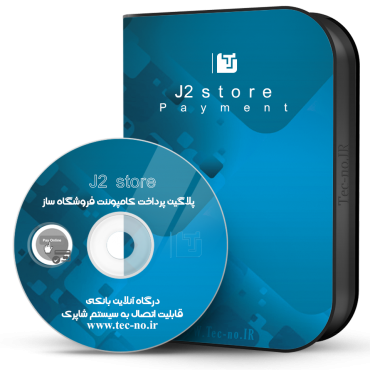 j2store_7065