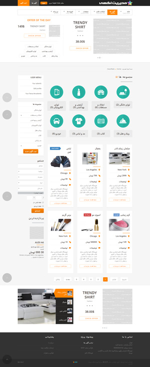 jm-joomclassifieds1_594523660