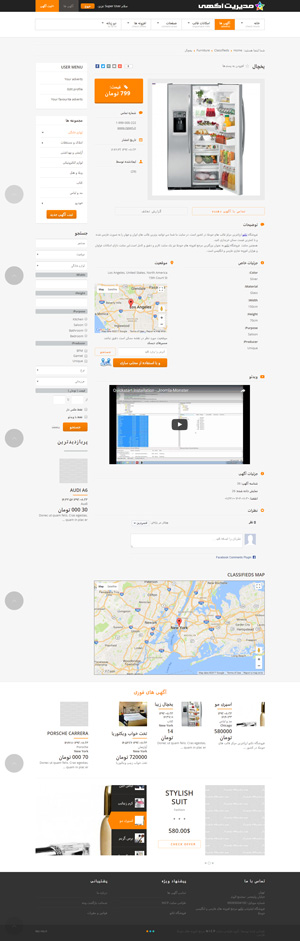 jm-joomclassifieds2_230391894