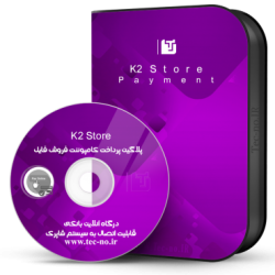 k2-store  