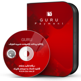 guru  