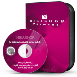 hikashop_13440