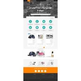 jm-joomclassifieds  