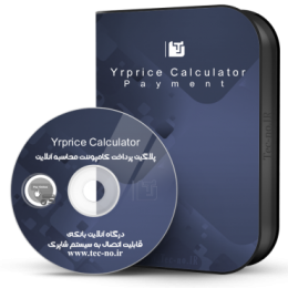 yrprice-calculator  